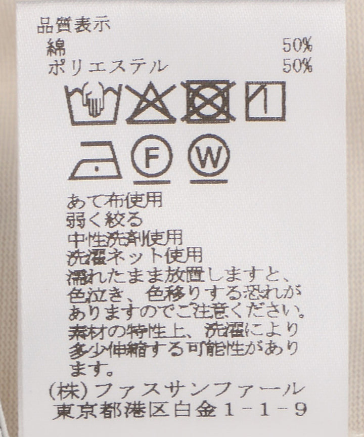 ワイドイージーパンツ