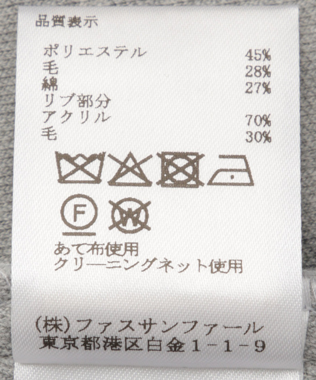 ダブルニットパーカー