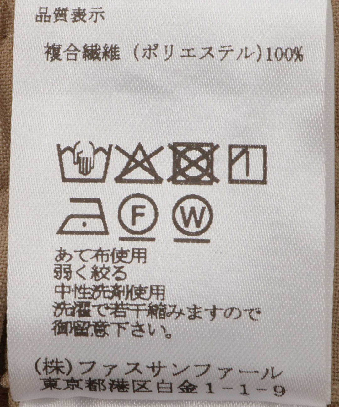 弹力锥形裤