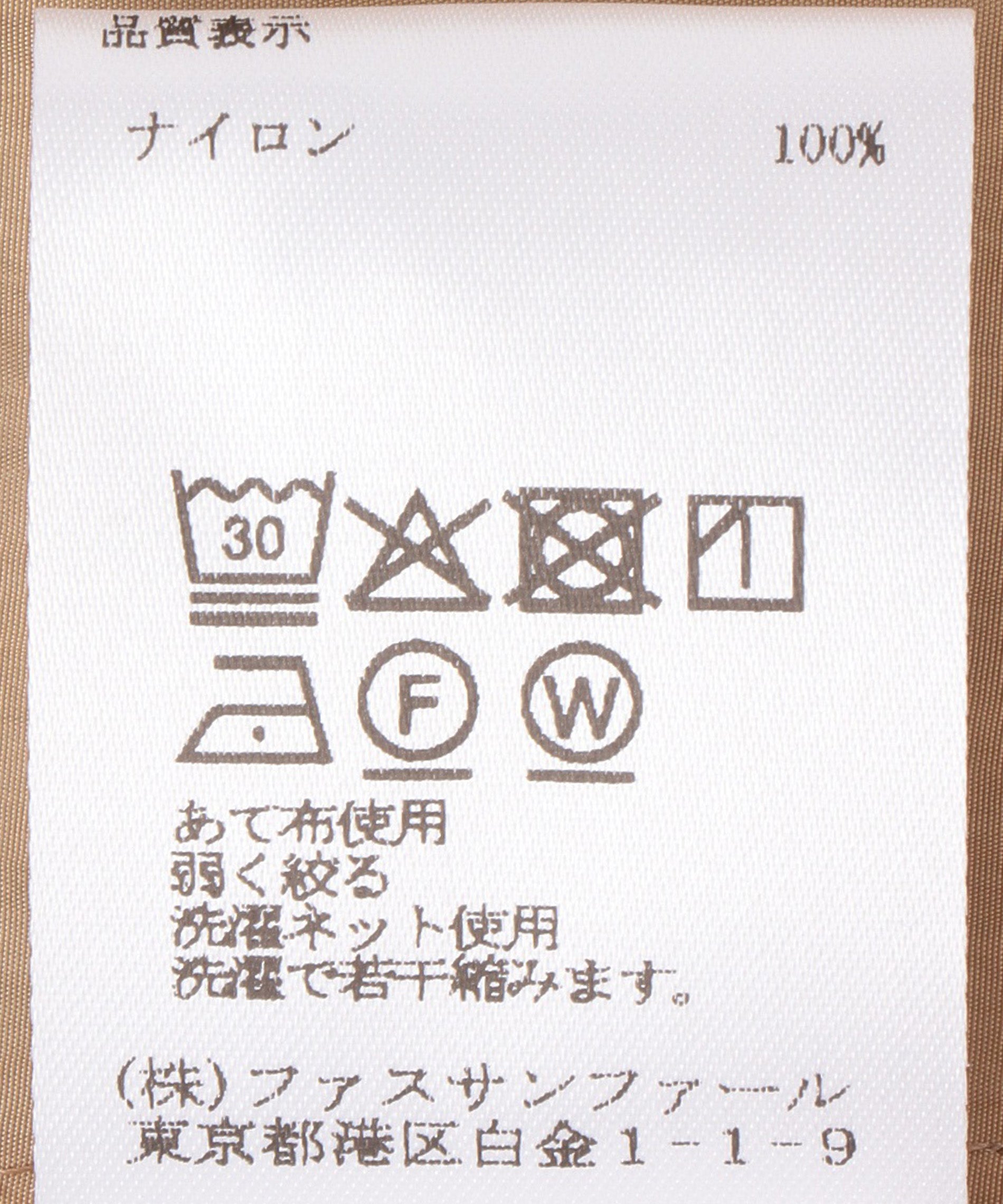 サイドタックワイドパンツ – FACE SANS FARD
