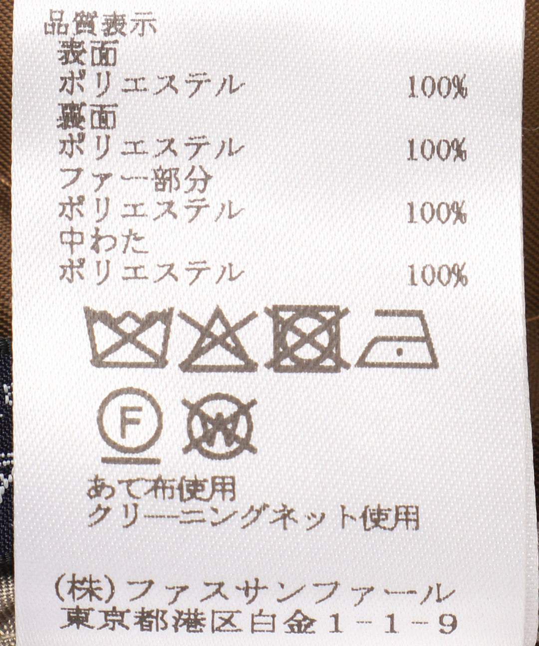ファー付キルティング中綿ベスト