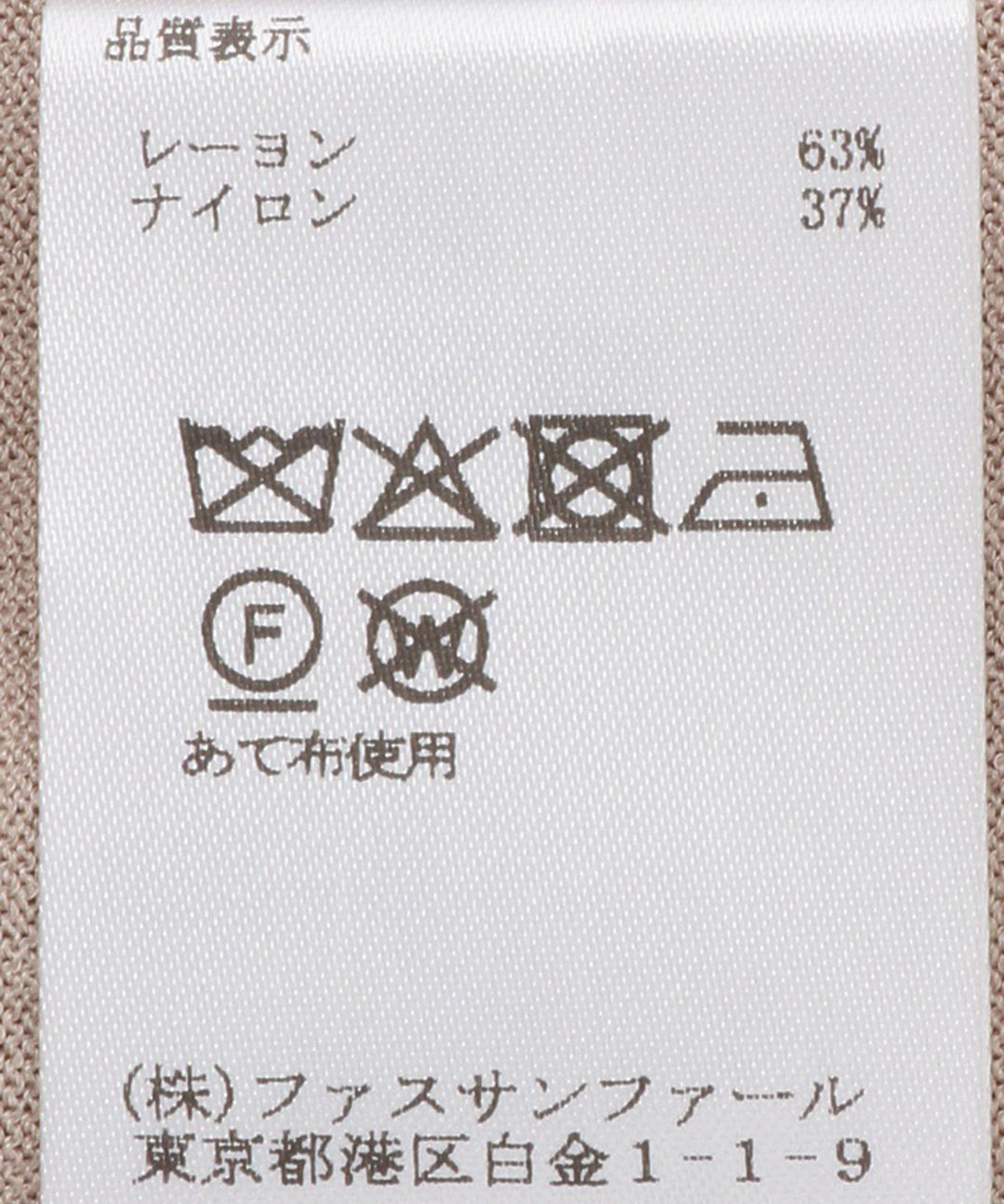 18Gニットプルオーバー