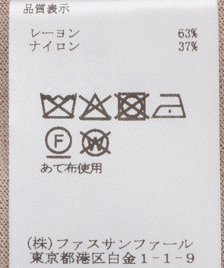 18Gニットプルオーバー