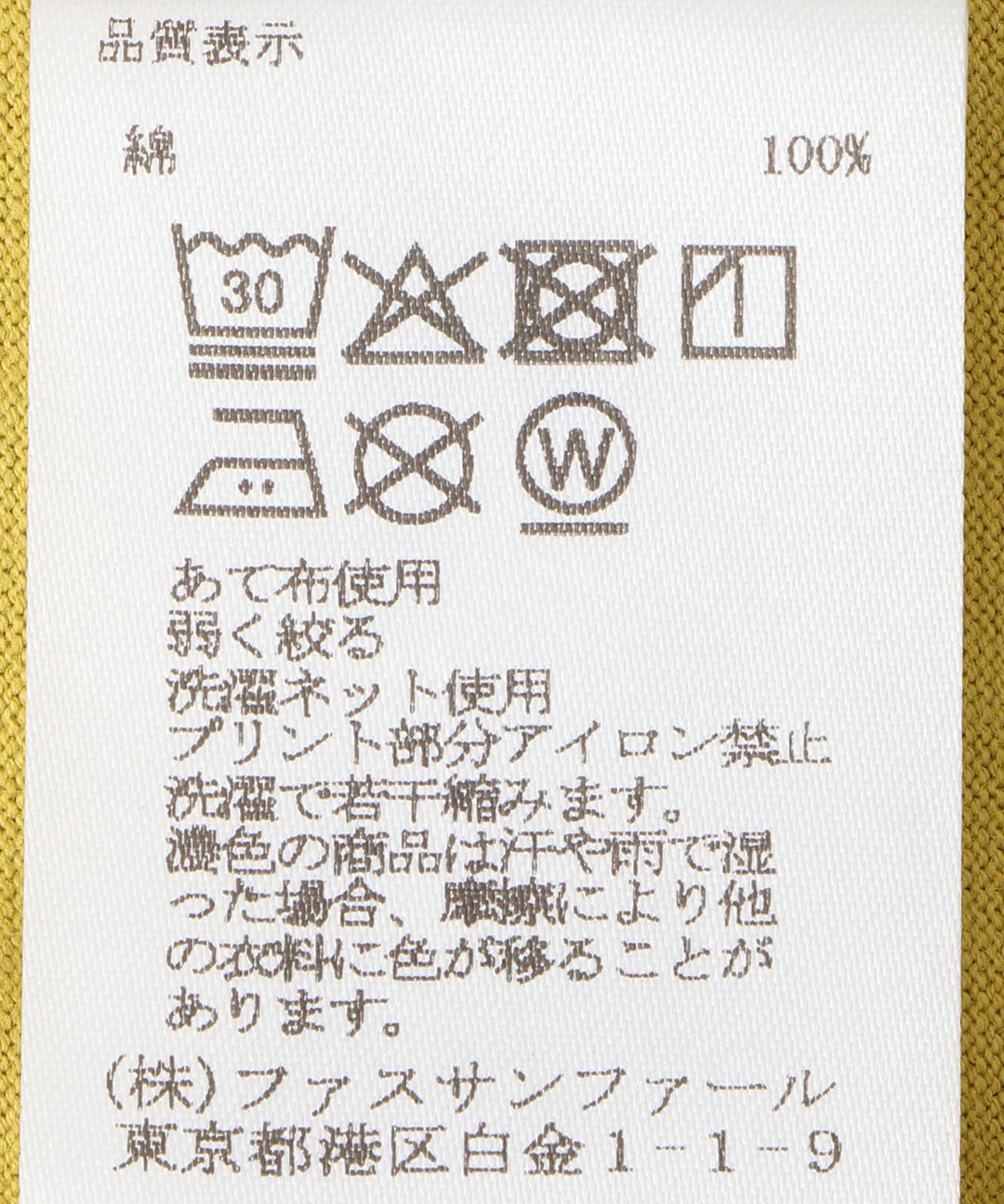MIRAGEロゴTシャツ