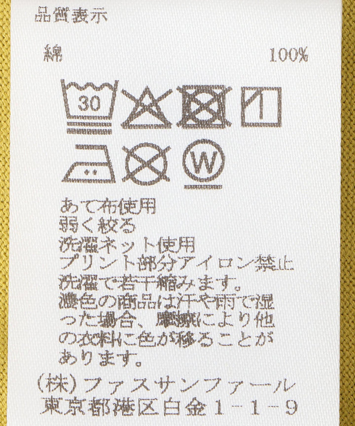 MIRAGEロゴTシャツ