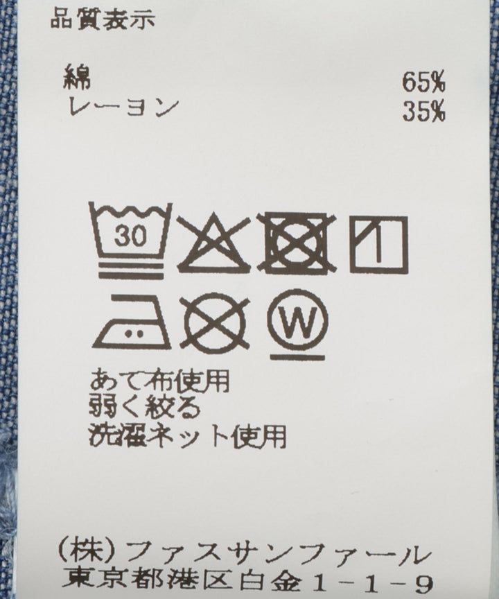 フリルカラーデニムワンピース