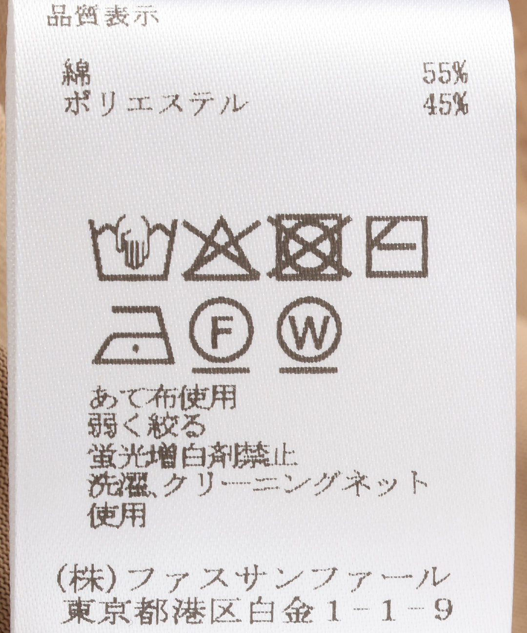 ピンタックTシャツ