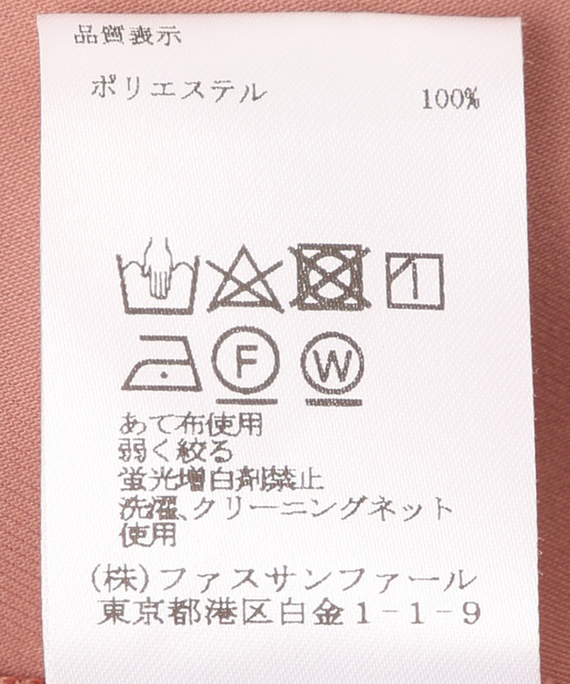 ダブルクロスワイドパンツ – FACE SANS FARD