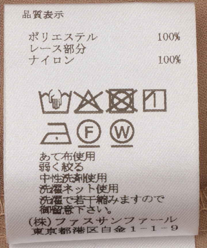 レースVネックサテンプルオーバー