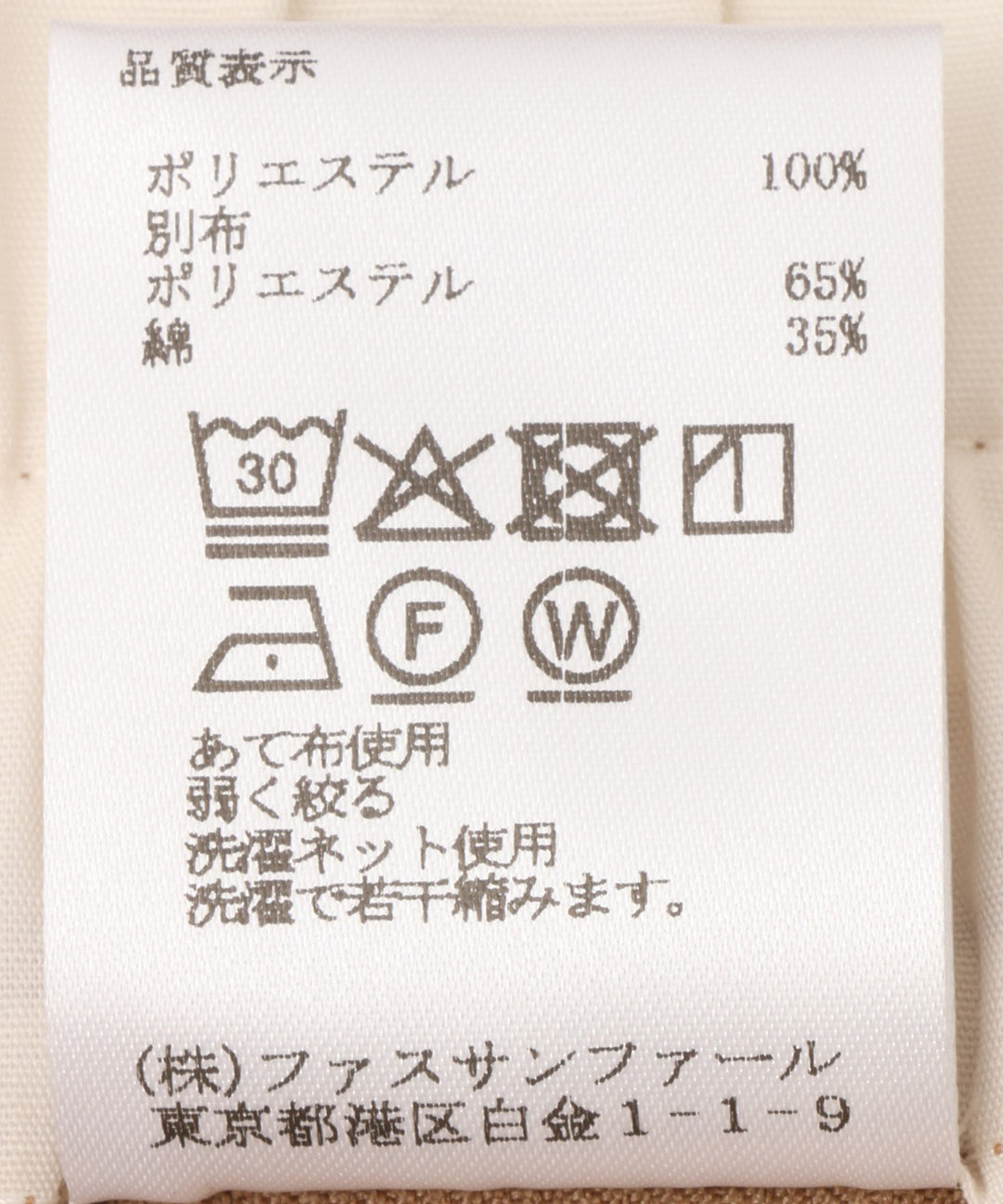 配色パイピングワイドパンツ