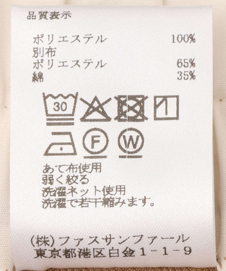 配色パイピングワイドパンツ