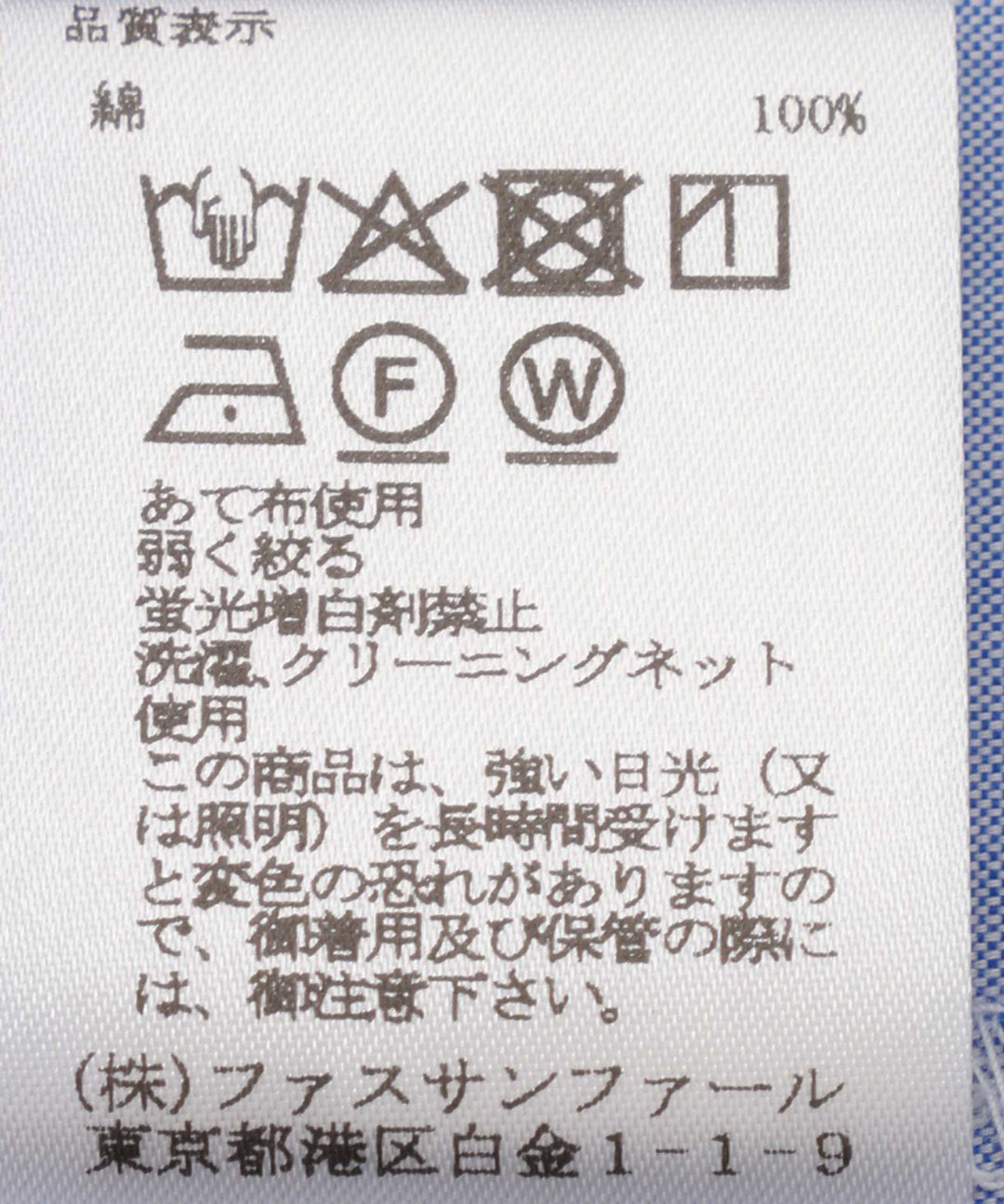 ジップアップコットンシャツ
