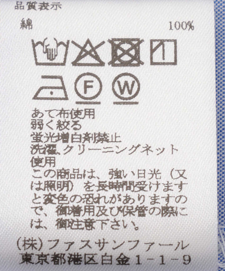ジップアップコットンシャツ
