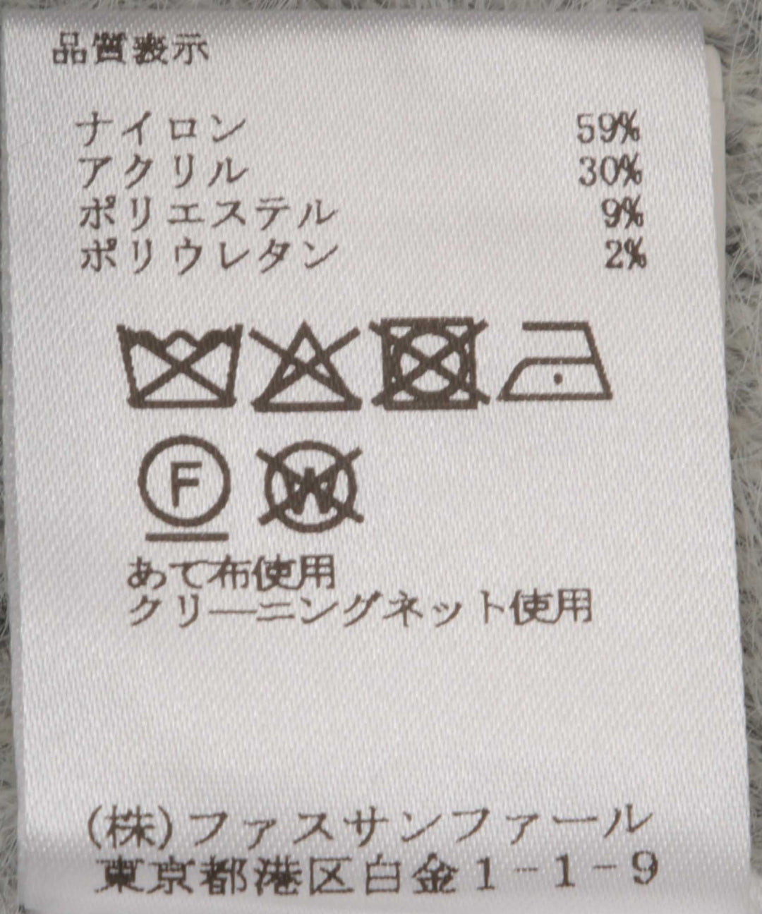 フェザーヤーンフラワー柄Vネックニット