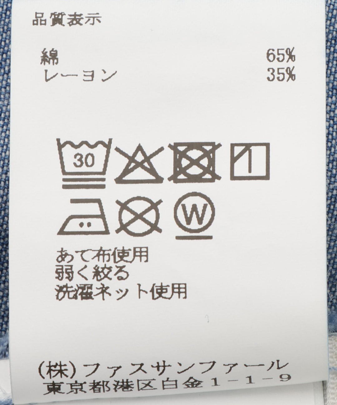 ライトデニムガウチョパンツ