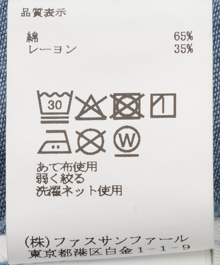 ライトデニムガウチョパンツ