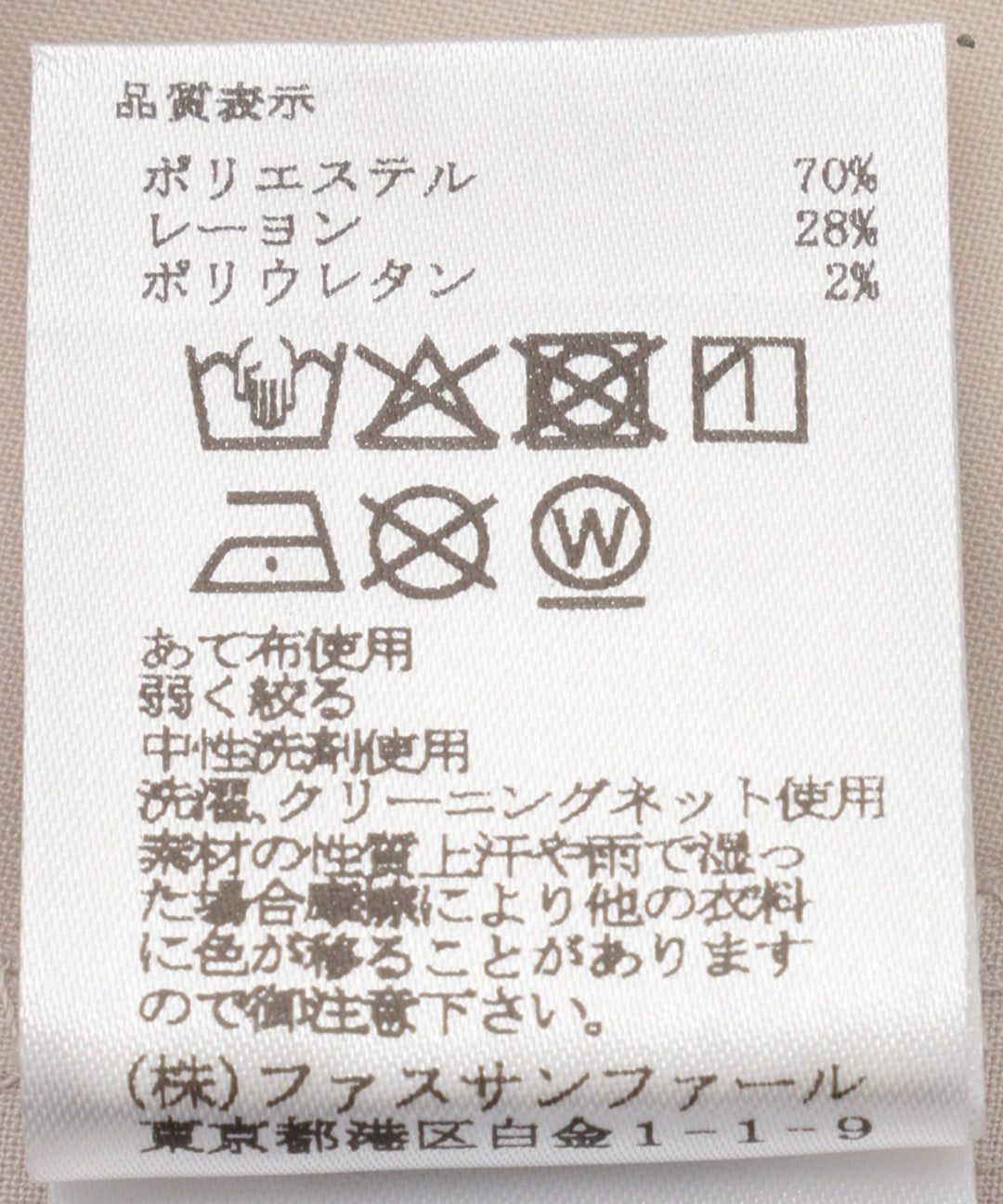 袖タブ付きデザインブラウス
