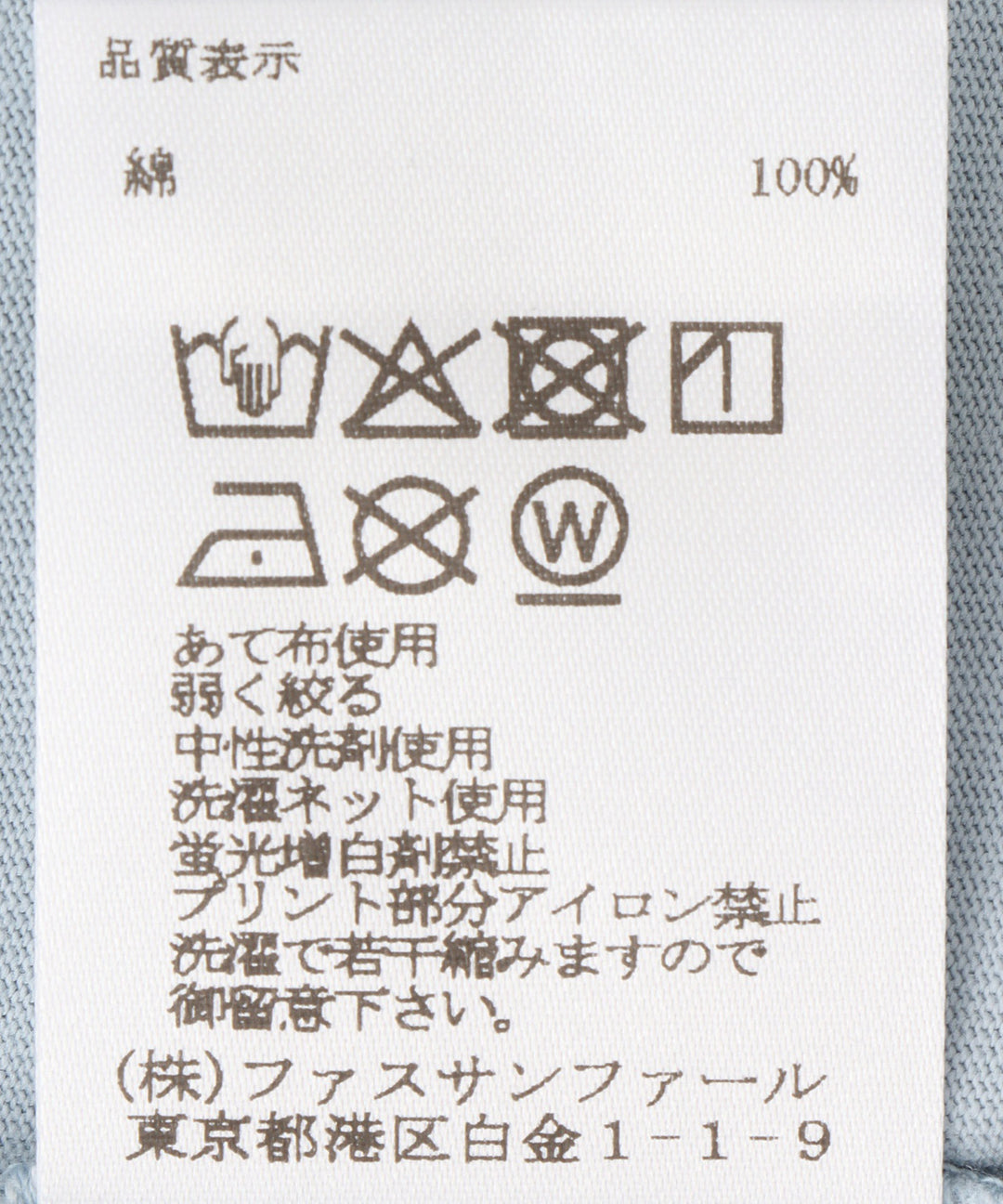 コットン天竺フォトプリントTシャツ