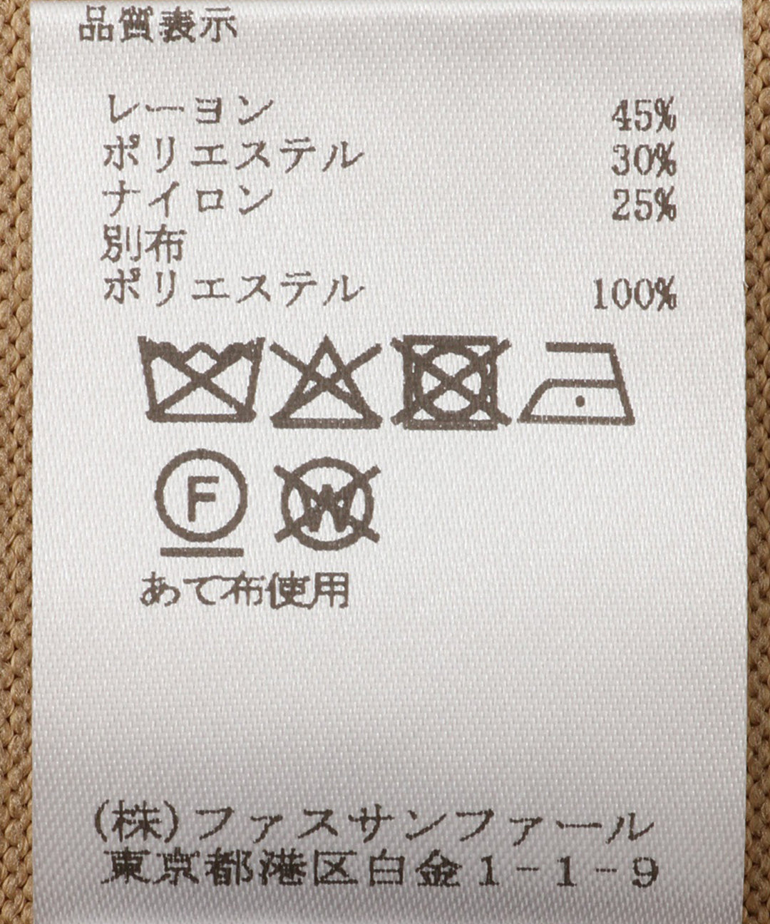 袖フリルアレンジニット