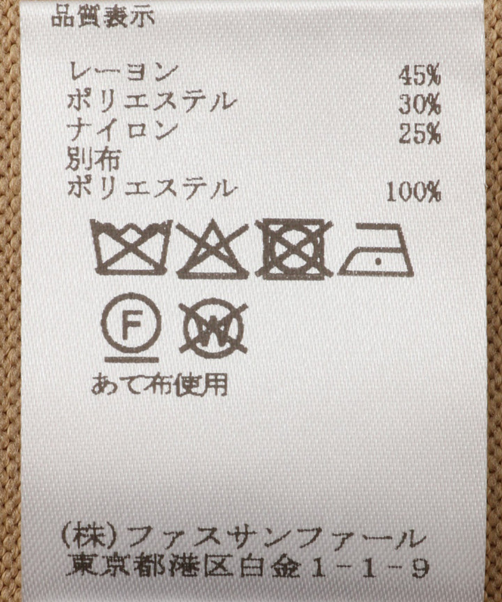 袖フリルアレンジニット