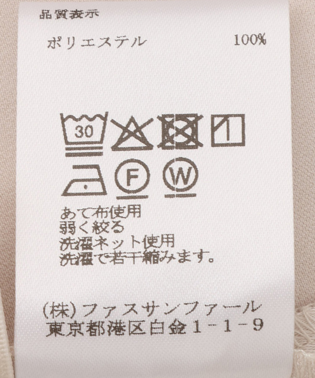 ヴィンテージサテンブラウス