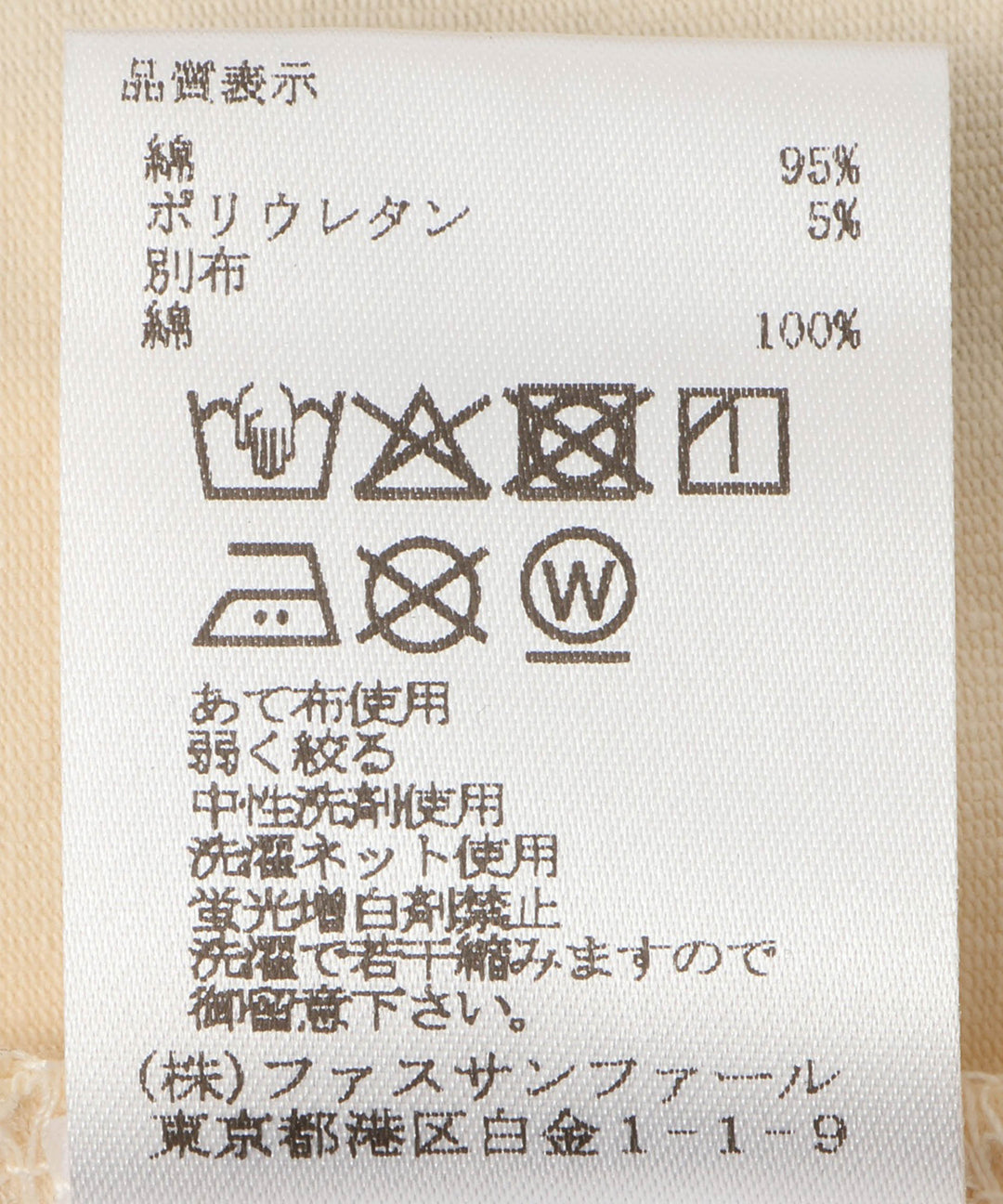ボーダーポロラガーシャツ