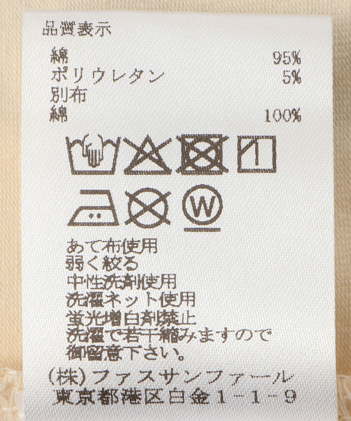 ボーダーポロラガーシャツ