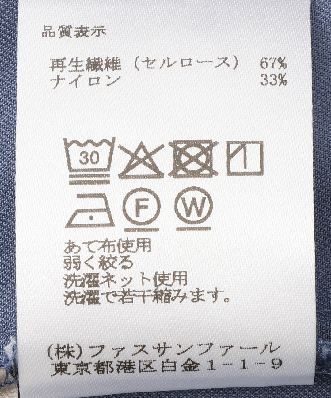 スタンドカラーシャツワンピース