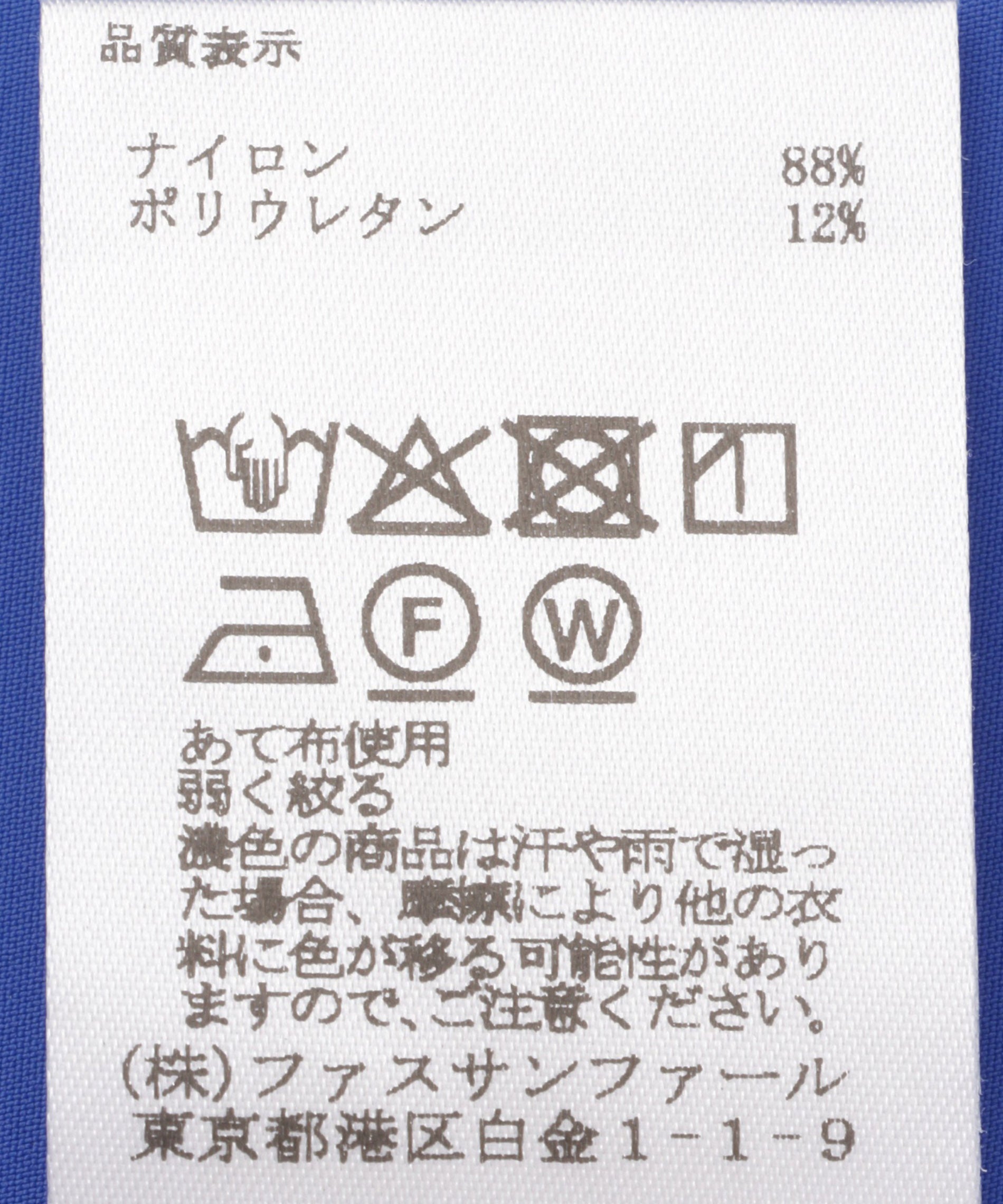 襟付きコクーンワンピース – FACE SANS FARD