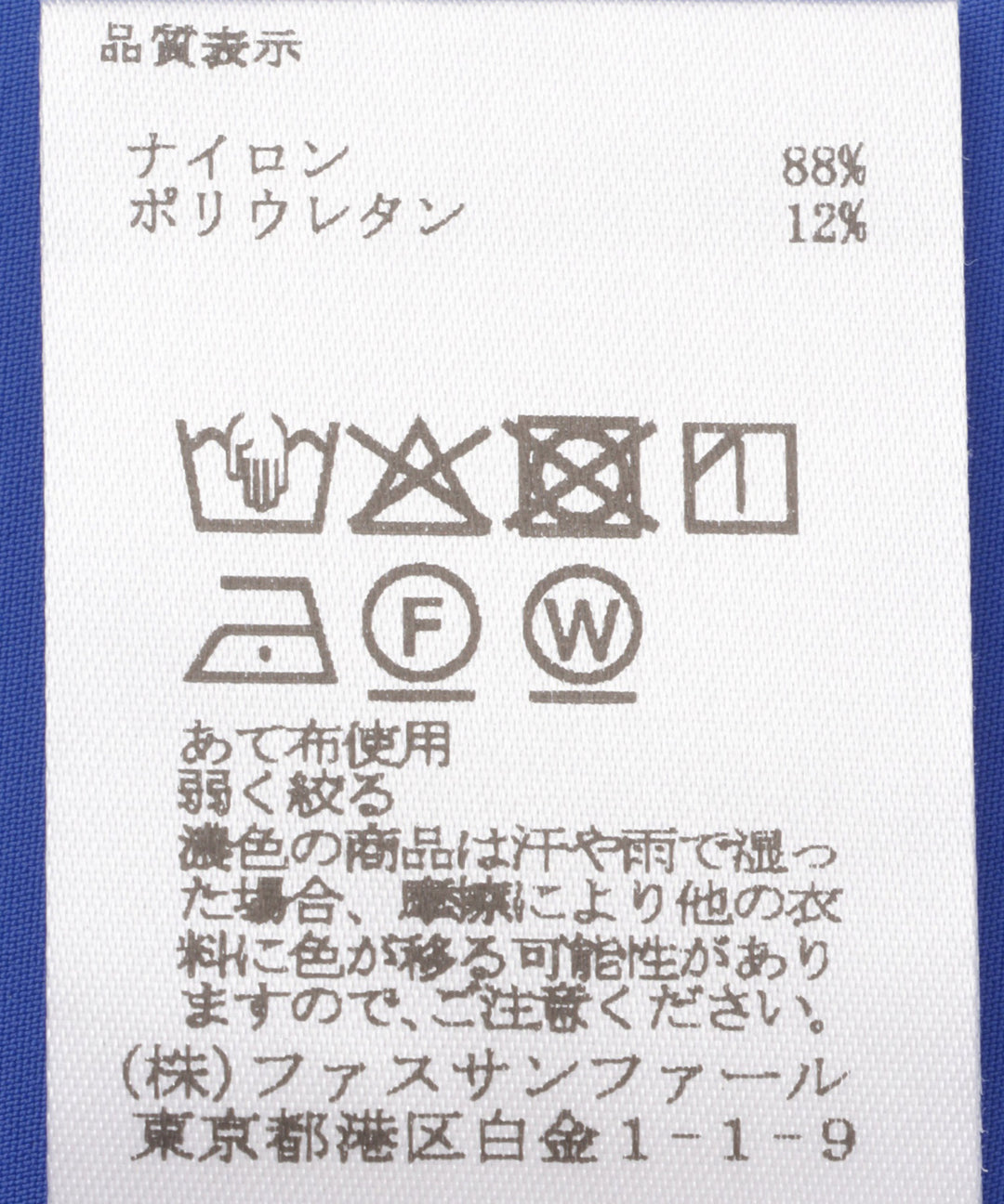 襟付きコクーンワンピース