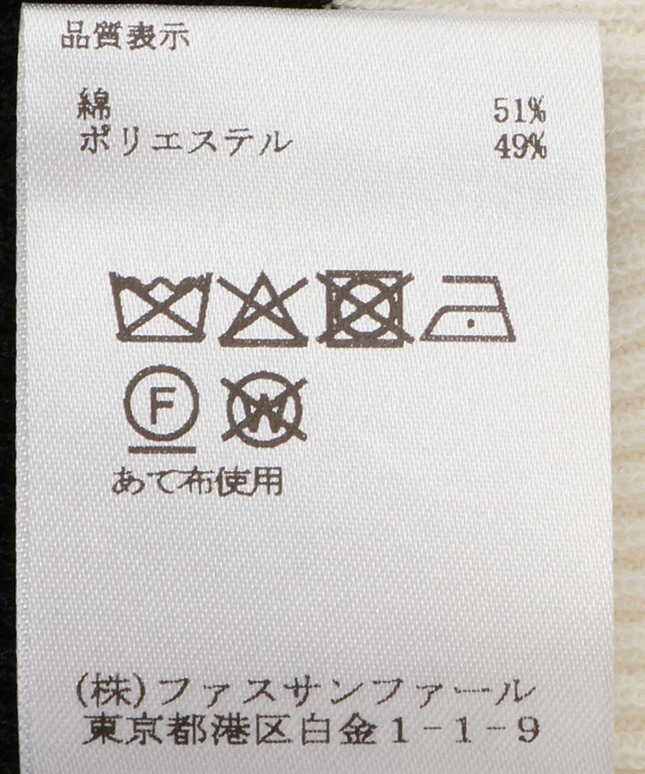 五分袖リブニット