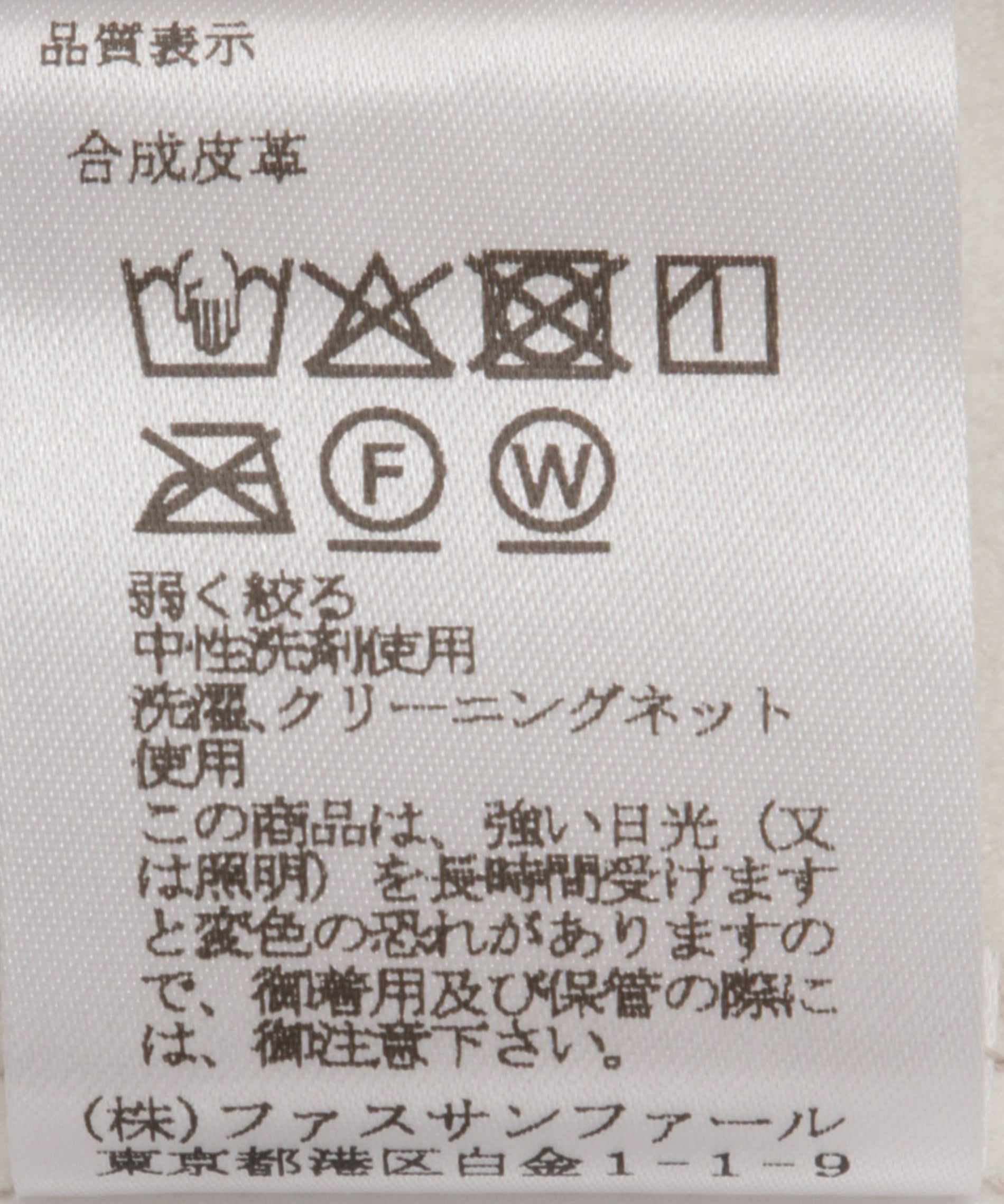 フェイクレザーシャツ – FACE SANS FARD