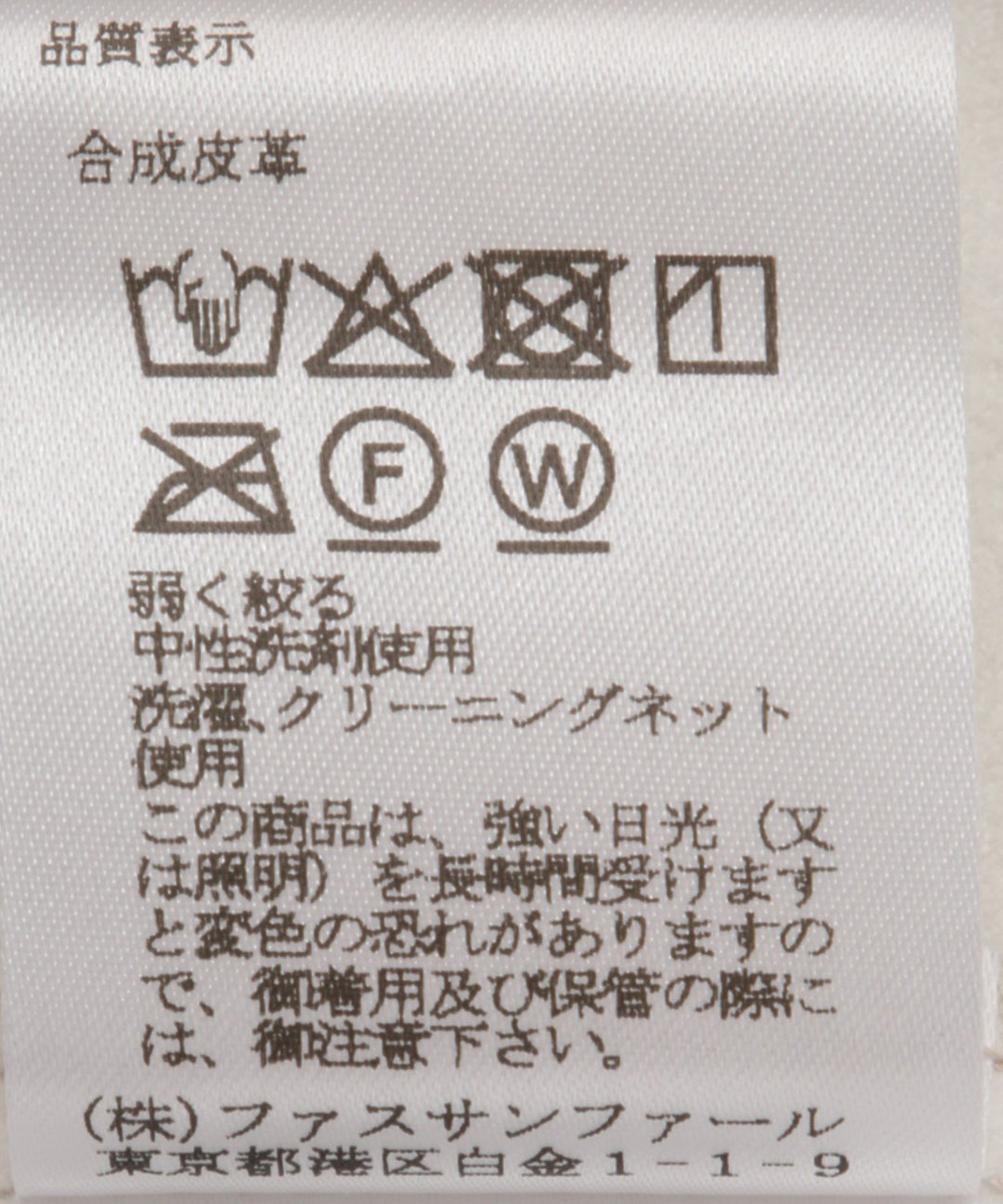 フェイクレザーシャツ