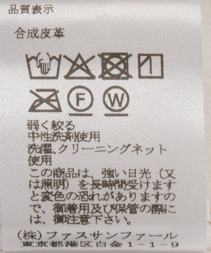 フェイクレザーシャツ