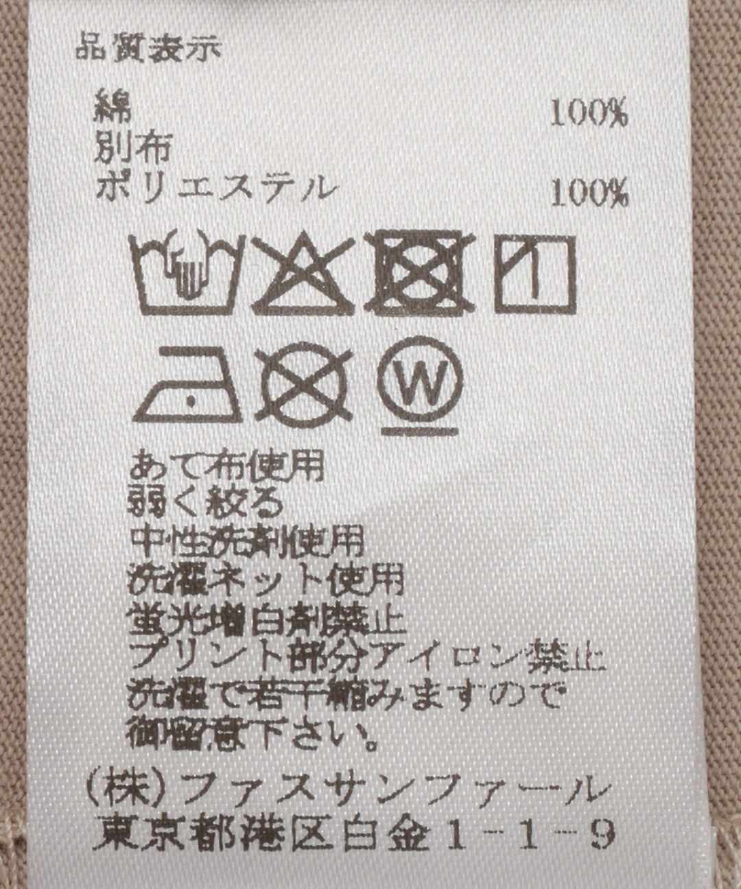 異素材ドッキングフォトプリントTシャツ