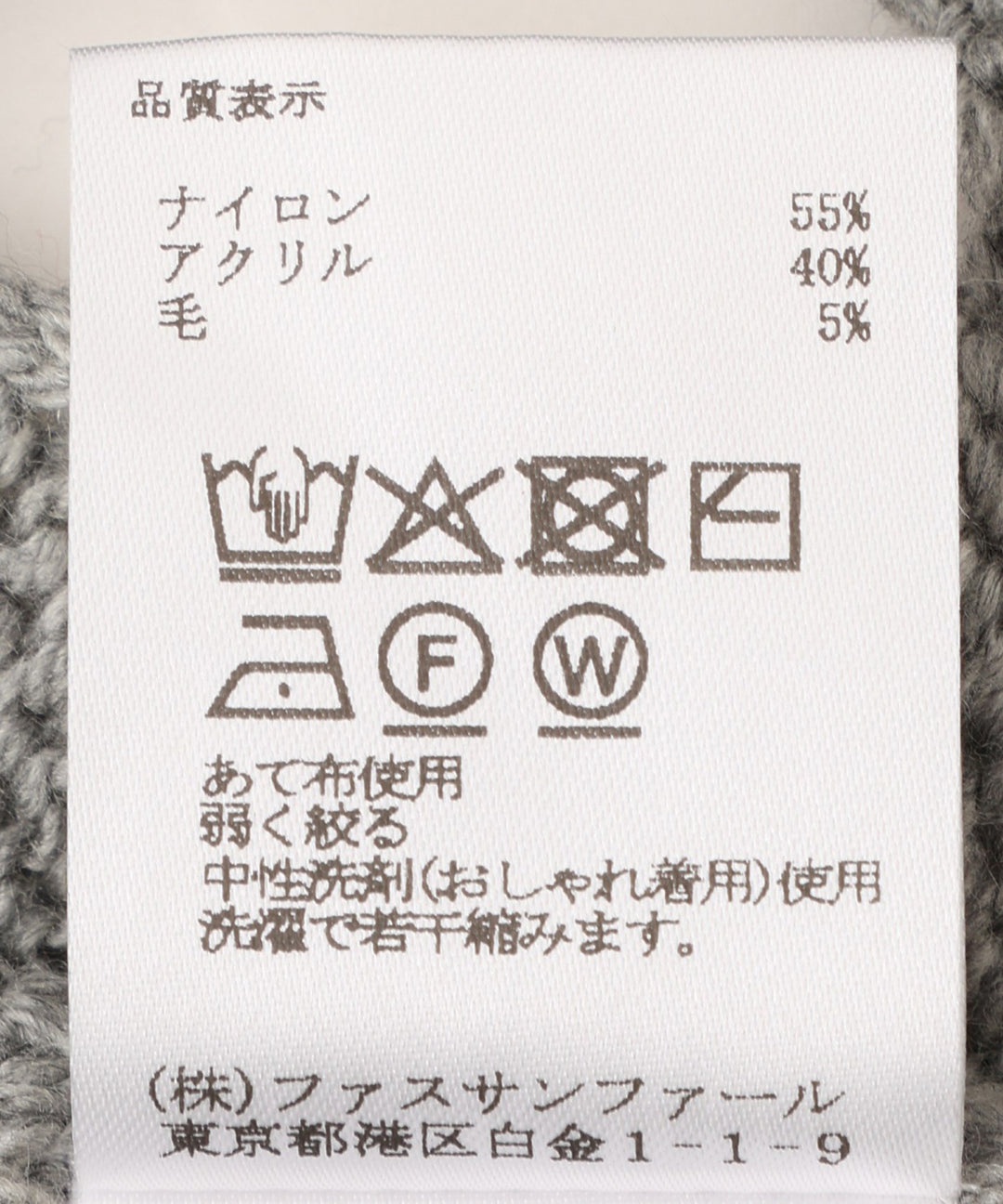 透かしケーブルデザインニット
