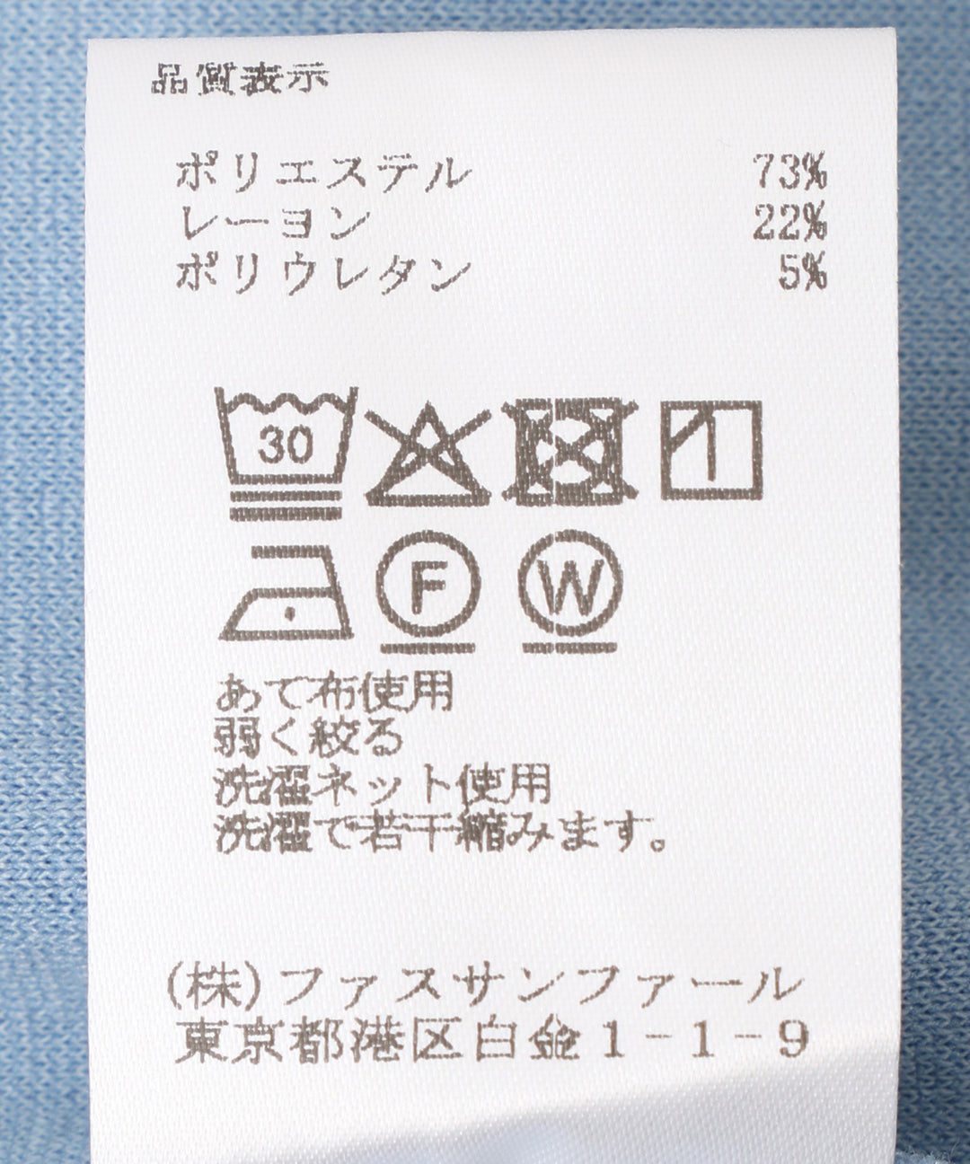 ストレッチポンチガウチョパンツ