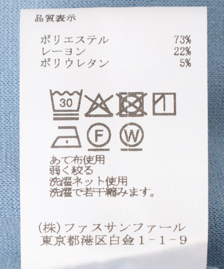 ストレッチポンチガウチョパンツ