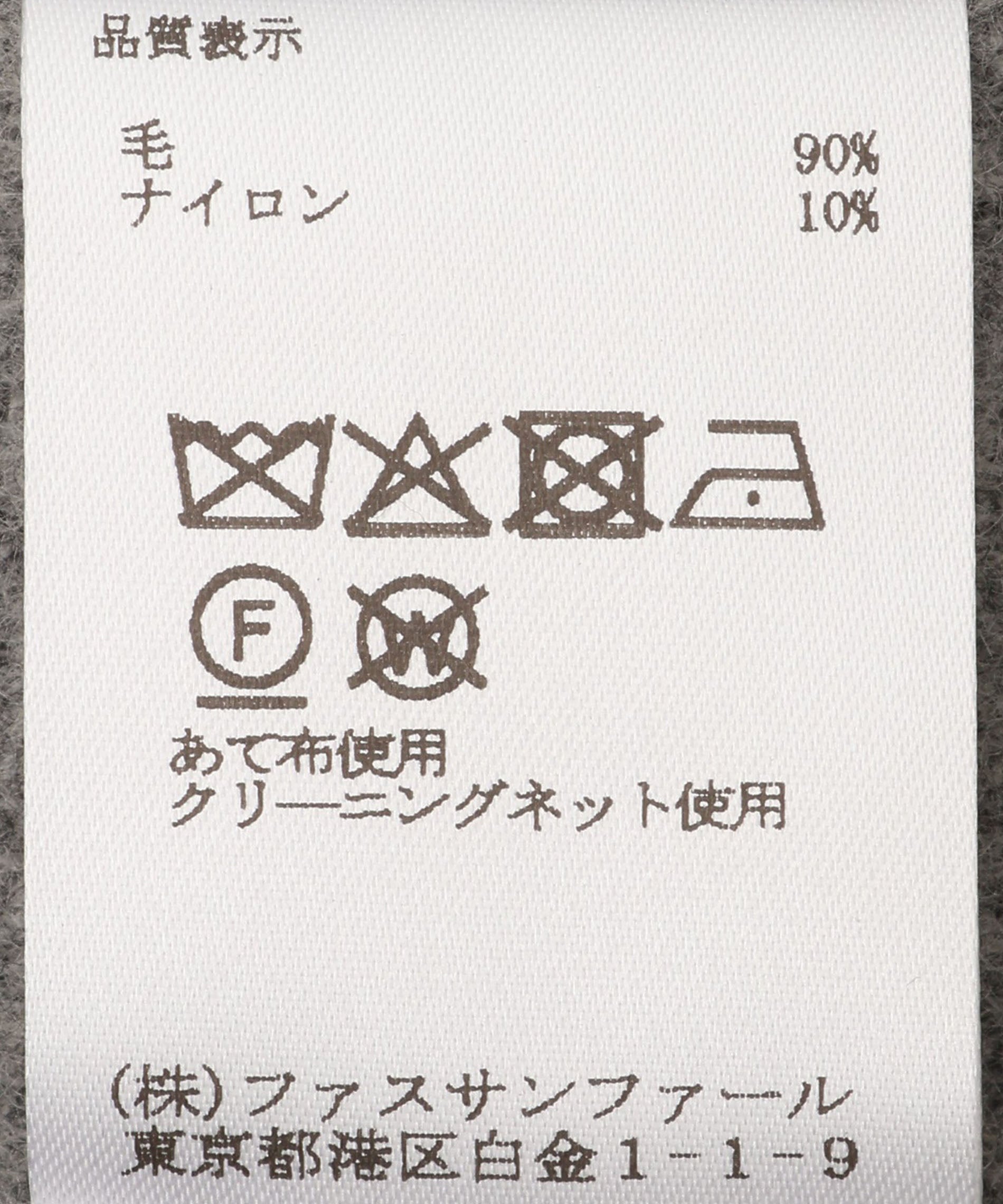 ウールフードコート – FACE SANS FARD