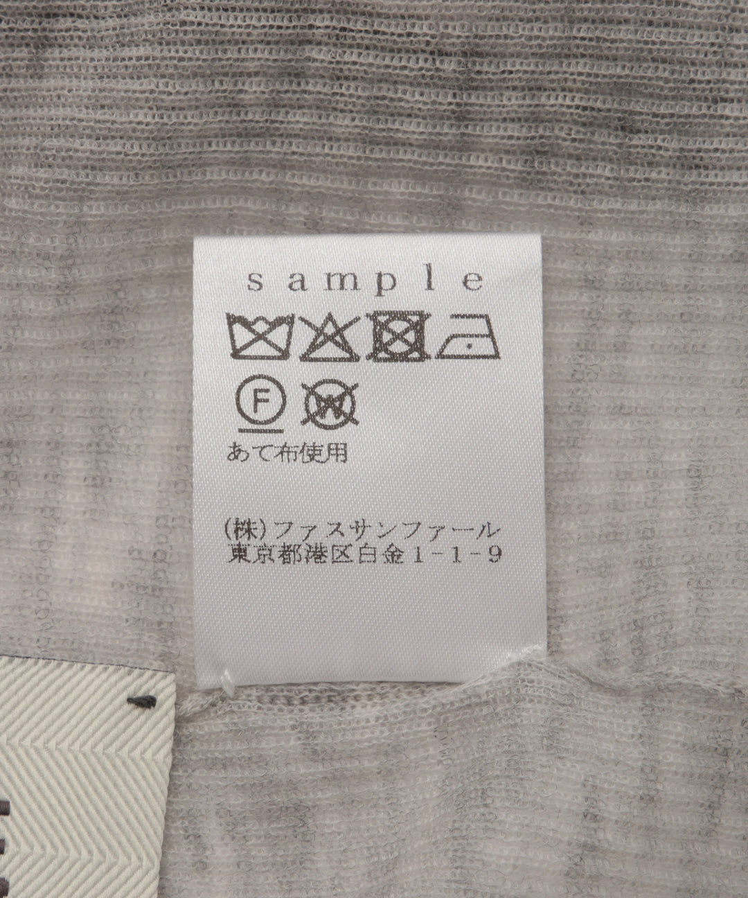 シアーリブタートルトップス