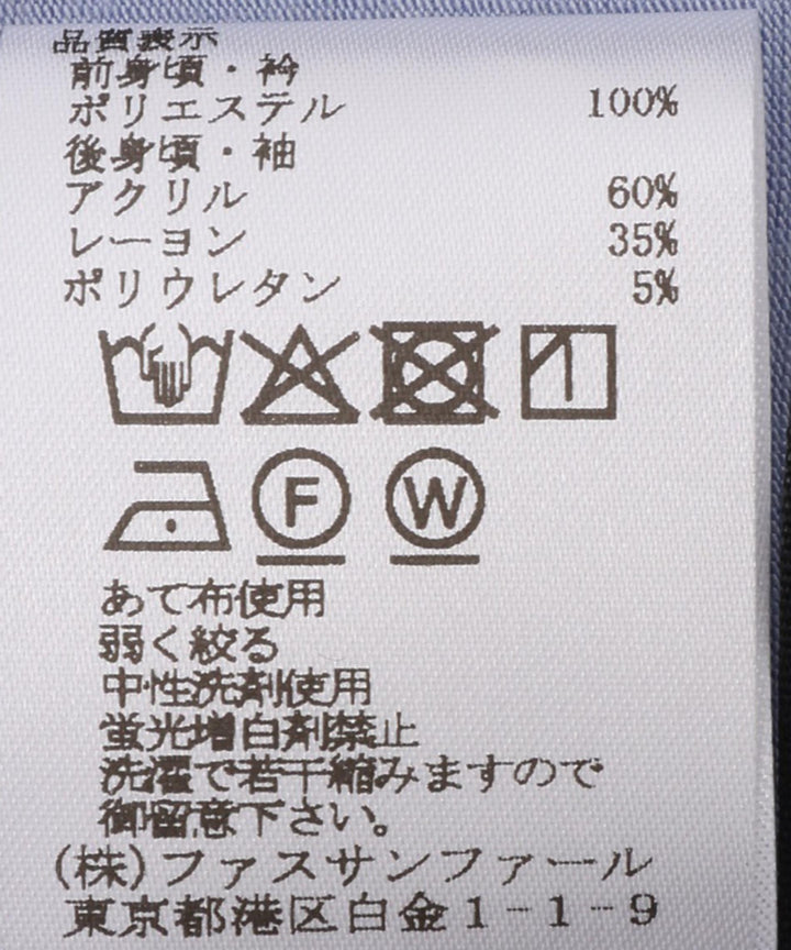 ラッフルデザインカットソー