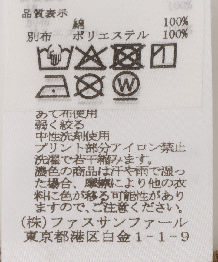 シルケット天竺ロゴプリントTシャツ