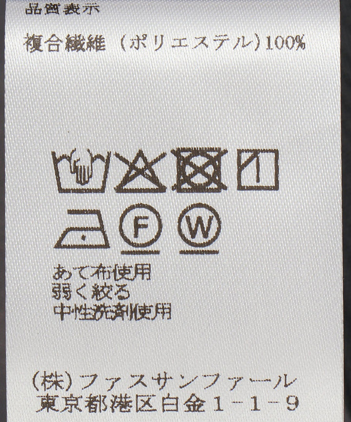 ストレートワイドパンツ