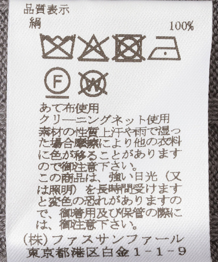 スリーブスリットポロニット