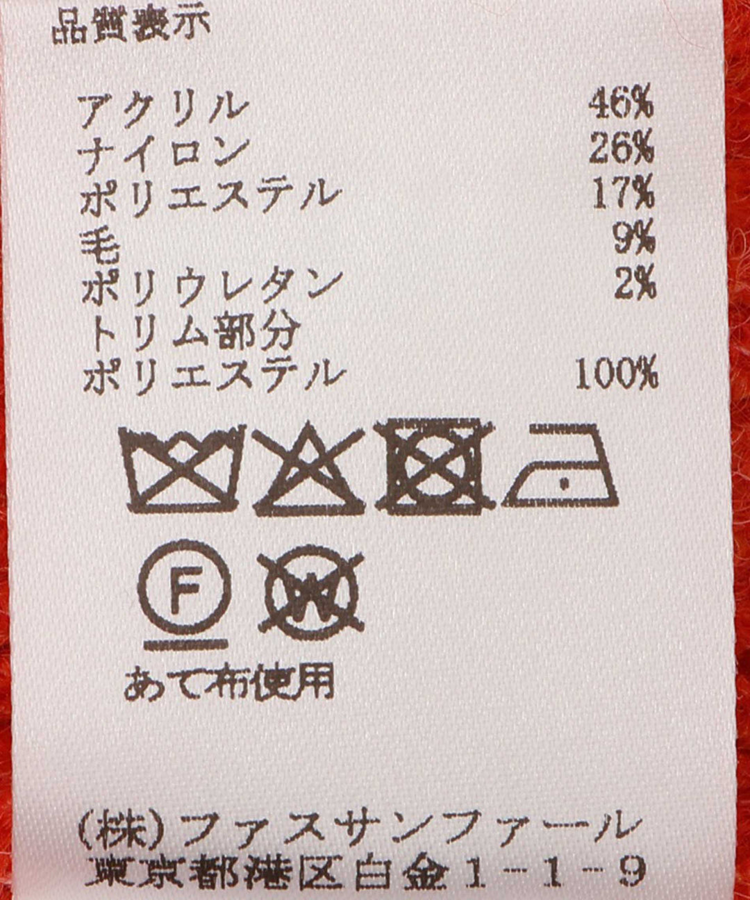 ループツィードニットコーディガン