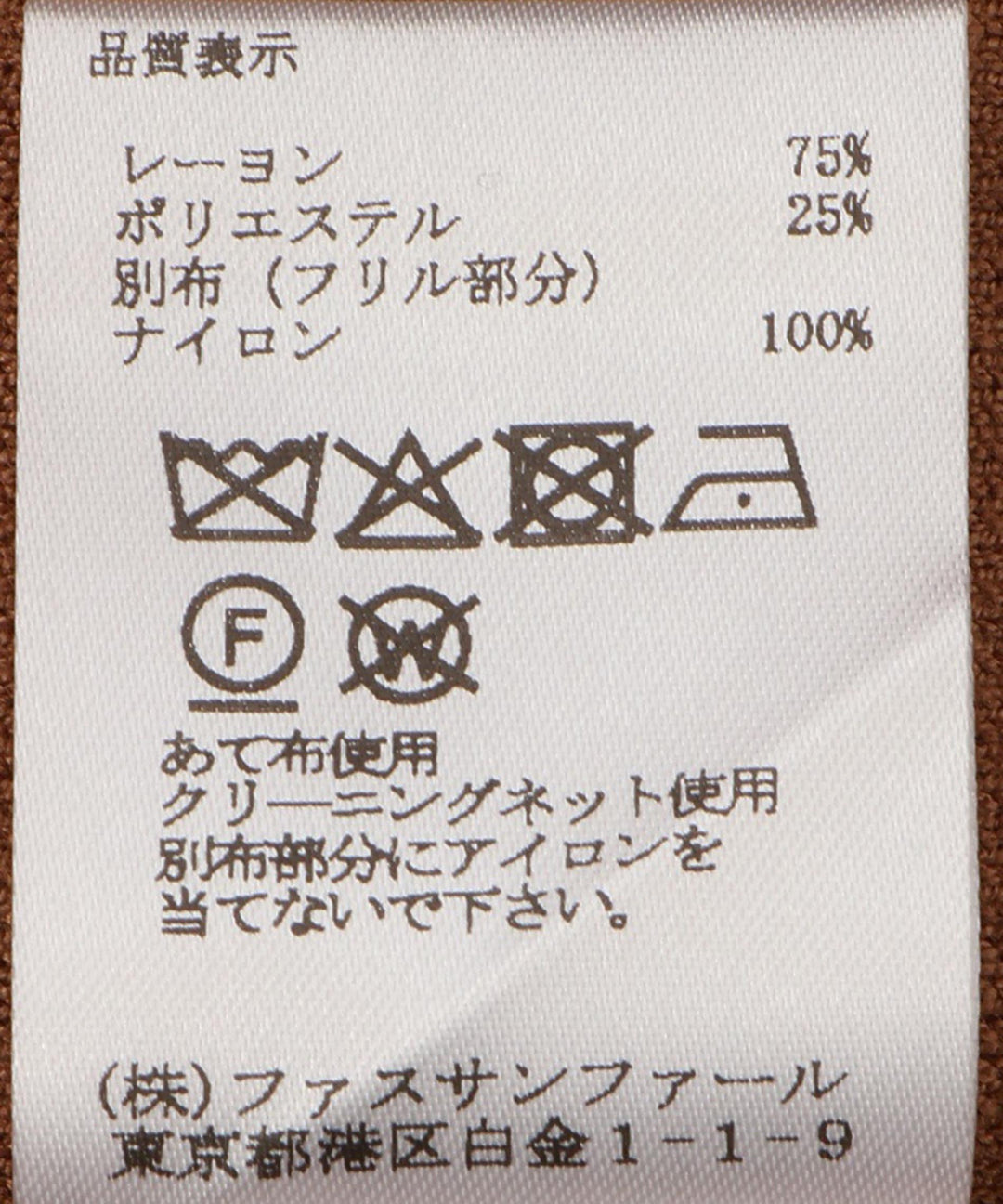 サテンテープフリルニットカーディガン