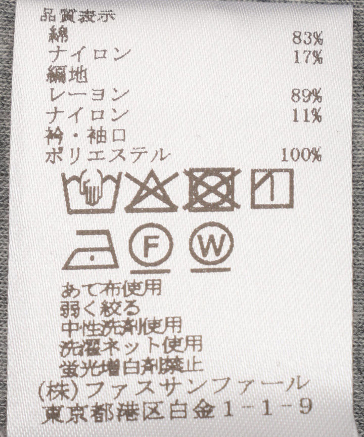 ドロスト異素材ドッキングニット