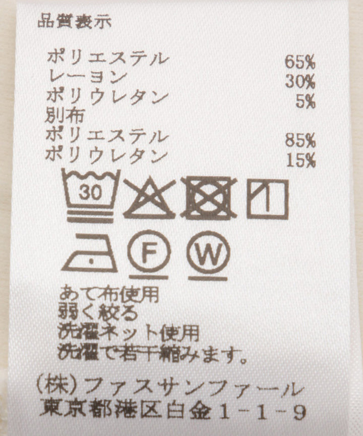 ベロアトリム裏起毛フライストップス