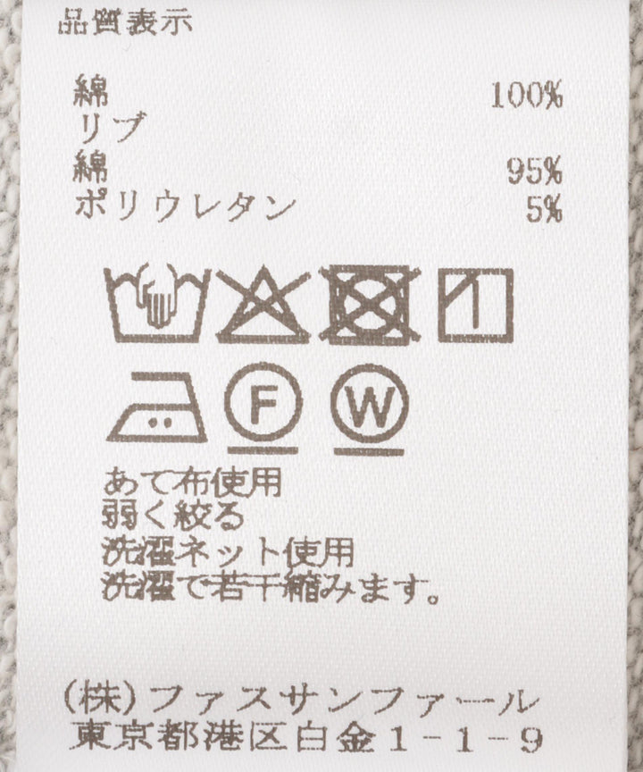 タックワイドシルエットパンツ