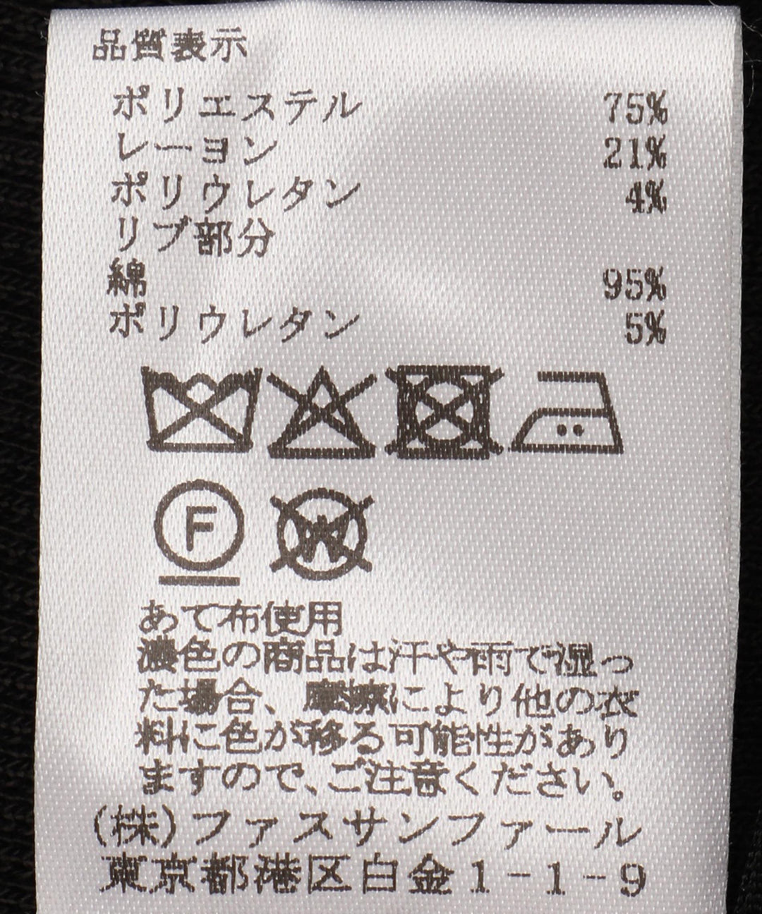 サイド切り替えサロペット